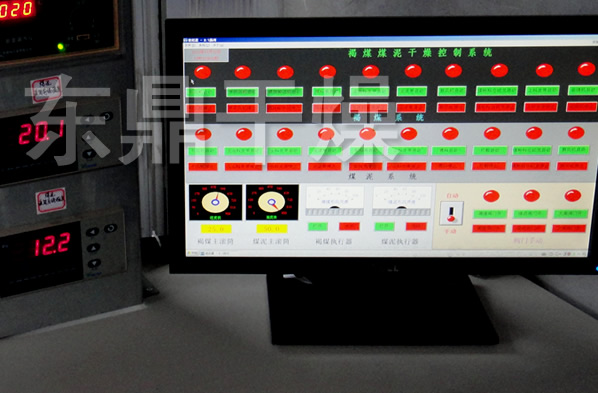 東鼎煤泥烘干機系統(tǒng)